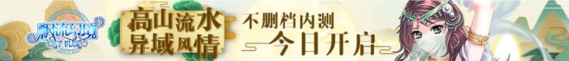 安定区娱乐网